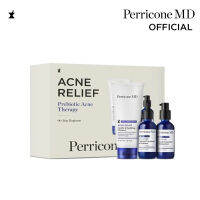 Perricone MD ACNE THERAPY 90-DAY REGIMEN เพอร์ริโคน เอ็มดี แอคเน รีลีฟ 90-เดย์ เรจิเมน สูตรรักษาสิว เหมาะสำหรับผิวแพ้ง่าย EXP: 09/2024