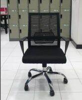 เก้าอี้สำนักงาน  เก้าอี้ทำงาน KENNETH รุ่นPL-1732 Furniture Office chair