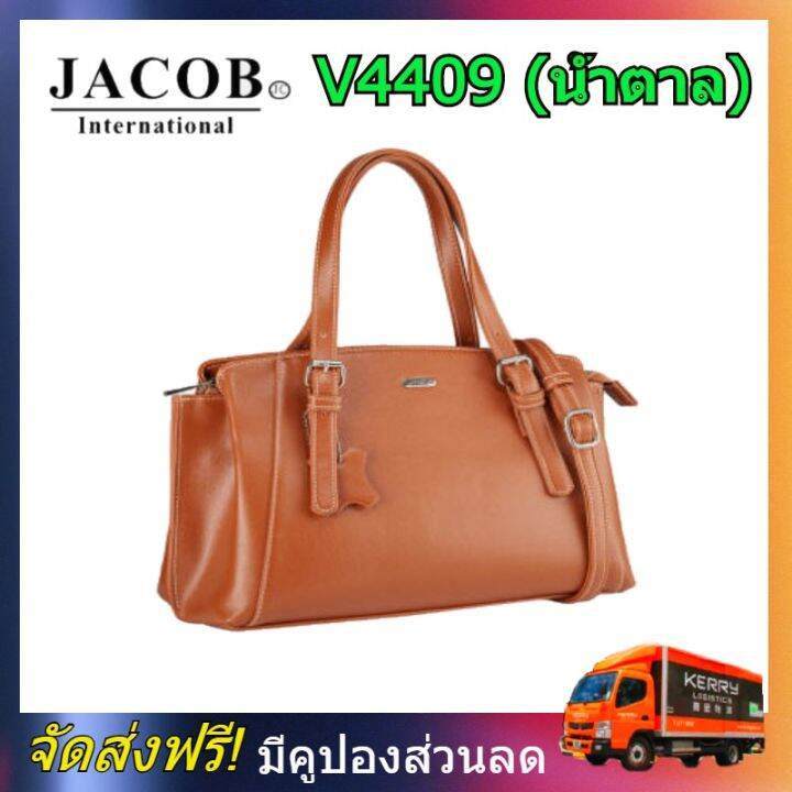 jacob-international-กระเป๋าถือ-v4409-น้ำตาล-กระเป๋าแฟชั่น-jacob-กระเป๋าถือ-jacob-กระเป๋าสตางค์-jacob-กระเป๋าสะพาย-jacob