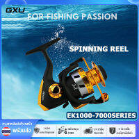 【GXU】YUMOOSHI Spinning รีลปั่น EK1000-7000 13 BB อัตราทดเกียร์: 5.1:1, 4.7:1รอก สปิน รอกตกปลา สปินนิ่ง รอกตกปลา เบ็ดตกปลา พร้อม รอก