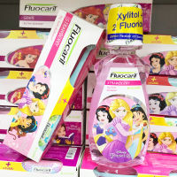 Fluocaril ชุดเซ็ทดูแลฟัน สำหรับเด็กโตเริ่มมีฟันแท้ ฟลูโอคารีลเกิร์ล บิ๊กทีธ รสสตอเบอร์รี [1ชุด มีแปรงสีฟัน, ยาสีฟัน 65กรัม, น้ำยาบ้วนปาก 250มล่