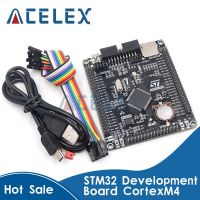 บอร์ดพัฒนา STM32F407VET6 Cortex-M4 STM32 บอร์ดการเรียนรู้ระบบขั้นต่ํา ARM core board