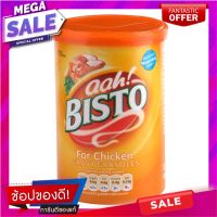 ?สินค้าขายดี? [1ชุด 1รายการ]บิสโต้เกรวี่รสไก่ 170กรัม เครื่องปรุงรสและเครื่องเทศ BISTRO GRAVY CHICKEN FLAVOR 170 GM.