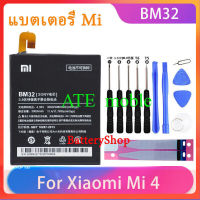 Original แบตเตอรี่ Xiaomi Mi 4 M4 Mi4 แบตเตอรี่โทรศัพท์ BM32 ความจุสูง โทรศัพท์แบตเตอรี่3080MAh + เครื่องมือฟรีโทรศัพท์