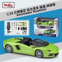 Maisto 1:24 Aventador Lp700 Open Simulation Alloy Car Assembly Model