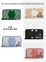 COACH  DEMPSEY LARGE PHONE WALLET WITH STRIPE AND COACH PATCH ใส่โทรศัพท์ได้