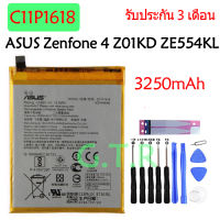 แบตเตอรี่ แท้ ASUS Zenfone 4 ZE554KL Z01KD battery แบต C11P1618 3250mAh รับประกัน 3 เดือน