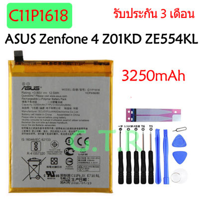 แบตเตอรี่ แท้ ASUS Zenfone 4 ZE554KL Z01KD battery แบต C11P1618 3250mAh รับประกัน 3 เดือน