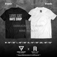 Democracy T-Shirt เสื้อยืดประชาธิปไตย เสื้อยืด LOVE CAT HATE COUP