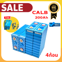 แบตเตอรี่​ ลิเธียม​ CALB  Lifepo4 3.2v GRADE A 200Ah เซต4ก้อน ฟรีน็อตและบัสบาร์