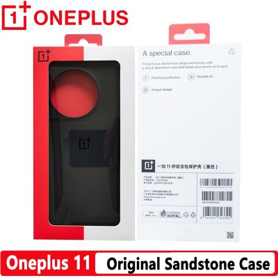 Original OnePlus11 Case Sandstone Karbon Carbon Quantum Bamper Cover Protective Case For OP One Plus 11 pro