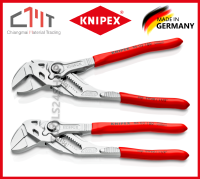 KNIPEX คีมประแจ ตัวชุบโครม ด้ามบาง(Pliers Wrench) No.86 03 180 (7 นิ้ว)