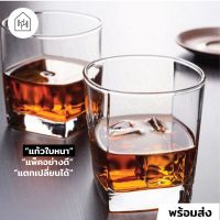 [แก้ว เกรด A] UG-361 - แก้วเหล้าสวยๆ แก้ววิสกี้ แก้วคาเฟ่ แก้วน้ำ แก้วคริสตัล แก้วสวยใส ของใช้ในครัว B