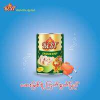 ဆေးမြစ်စုံ ကြက်စွတ်ပြုပ် (BEST)