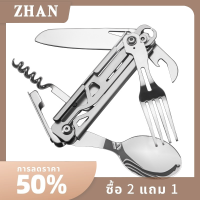 ZHAN เหล็กกล้าไร้สนิม Multi-TOOL ช้อนส้อมแบบพกพา outdoor camping folding Tools