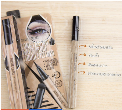 Sivanna Long Lasting Waterproof Liquid Eyeliner HF775**ของแท้ พร้อมส่ง