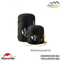 NATUREHIKE COMPRESSION BAG FOR SLEEPING BAG  ถุงสำหรับบีบอัดถุงนอนให้มีขนาดเล็กลง ช่วยประหยัดพื้นที่ในกระเป๋าเดินทาง