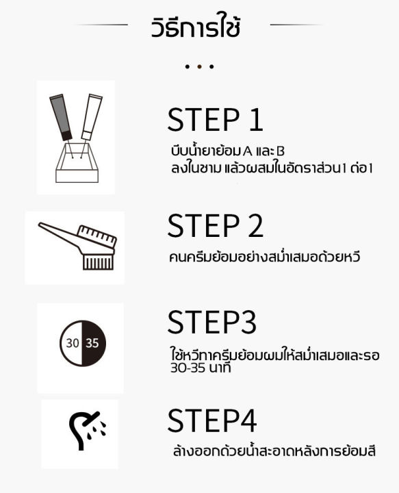 สีผมแฟชั่น2022-fkยาย้อมผม-สีย้อมผมแฟชั่น-ง่ายต่อการใช้ไม่ทำร้ายผม-น้ำยาย้อมสีผม-สีย้อมผมแบบสระ-ครีมย้อมผม-ยากัดสีผม-โฟมเปลี่ยนสีผม-ครีมเปลี่ยนสีผม-ยาย้อมผมแบบสระ-ครีมย้อมสีผม-น้ำยาย้อมผม-ยาย้อมสีผม-สี