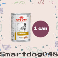 (1กระป๋อง ) Royal Canin Urinary S/o อาหารกระป๋องชนิดเปียก สำหรับสุนัขที่มีภาวะโรคนิ่ว สลายนิ่วสตรูไวท์ 410g.