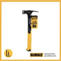 DEWALT DWHT0-51054 ค้อน 20 oz