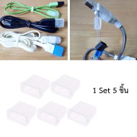 ซิลิโคน USB ป้องฝุ่นและสิ่งสกปรก ปลั๊กเสียบ COVER Protector สีใส (1ชุด 5 ชิ้น)