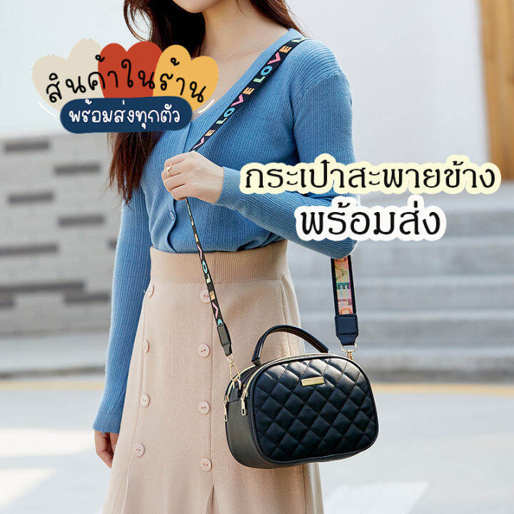 verashop-กระเป๋าสะพายไหล่-สายสปอร์ต-น้ำหนักเบา-หนังนุ่ม-งานดี