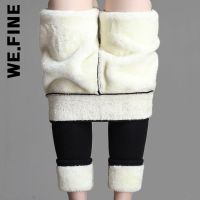 [COD] We.Fine Thicken Warm Leggings Thick Fleece Pants Waist Female Thermal Leggins Cold Resistant