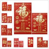 60Pcs/Set Stylish Hot Stamping Printing Pattern Lucky Money Envelopes