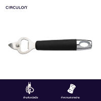 CIRCULON รุ่น ELITE ที่เปิดขวด (56746-C)