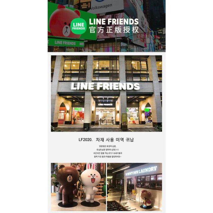 line-friends-พร้อมส่ง-ม่านบังแดดแม่เหล็ก-สองด้าน-กันความร้อน-สีน้ําตาล-สําหรับหน้าต่างรถยนต์