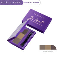 CUTE PRESS JET SET 3 IN 1 NATURAL BROW KIT