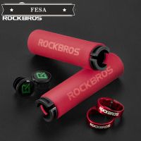 【จัดส่งฟรี】 ROCKBROS Ultraight ฟองน้ำจับขี่จักรยานจับภูเขาถนนจักรยานจับมือจับล็อคบนซิลิโคนมือจับนุ่มป้องกันการลื่นไถลดูดซับแรงกระแทกอุปกรณ์จักรยาน