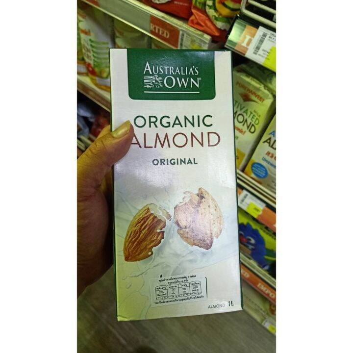 อาหารนำเข้า-australia-almond-flavor-drink-max-c-australia-sown-organic-almond-beverage-1lalmonds