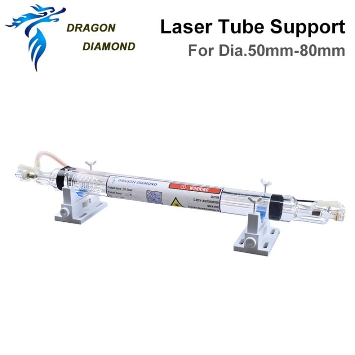 yongli-co2-laser-tube-holder-support-adjustable-dia-50-80mm-for-50-180w-laser-tube