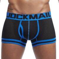 JOCKMAIL กางเกงบ็อกเซอร์ชั้นในของผู้ชาย,กางเกงบ็อกเซอร์ตาข่ายระบายอากาศได้ดีผ้าใยไผ่สำหรับผู้ชาย