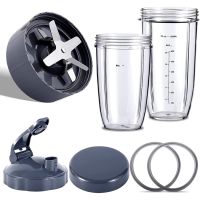 R Blender Replacement Parts For Nutri Blenders 600W/900W/PRO - Extractor Blade &amp; 32Oz Huge Cups &amp; 24Oz Huge Cups