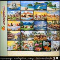 ? รูปโปรสเตอร์ มี2ขนาด 15x21นิ้ว และ16x20นิ้ว รูปพระเกจิ รูปวิว ปลาคราฟ ม้า พระ ร.9 ร.5 กษัตริย์ ดอกไม้ นกยูง น้ำตก ⚡รับประกัน ปราณีตทุกชิ้นงาน ด้วยคุณภาพของงาน ราคาถูก ไม่พอใจในสินค้า แตกหักเสียหาย ส่งไม่ตรงตามที่สั่ง ‼คืนเงินทุกกรณี?