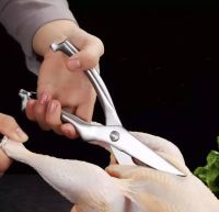 Bone Scissors Food Cutter กรรไกรตัดกระดูกไก่ตัดอาหาร