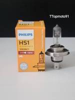 หลอดไฟหน้ารถมอเตอร์ไซค์ PHILIPS HS1 12V 35/35