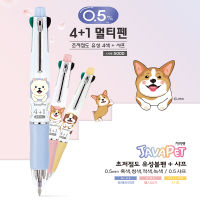 JAVA PET 4+1 MULTI 0.5 mm. ปากกาลูกลื่น 4+1 ขนาด0.5มม.