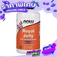 Fast and Free shipping Now Foods, Royal Jelly, 60 Softgels