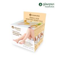 ภูมิพฤกษา แว็กซ์ขนสูตรน้ำผึ้ง 80g (แพ็ค 2 ชิ้น)