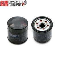 Suitable for Benda Jinjila 300 BOX/BD250 400 FUN2 machine filter oil grid oil filter element Moto?☂❇✇