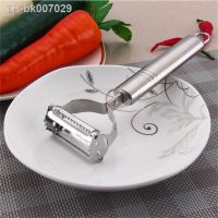 ⊕۞❡  Multi-function Stainless Steel Vegetable Peeler Potato Carrot Grater Cucumber Carrot Fruit Cutter Julienne Peeler Kitchen Set