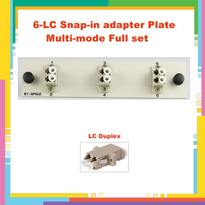 6 LC Snap-in adapter plate Multi-mode(OM2) duplex Full set