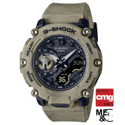 CASIO G-SHOCK GA-2200SL-5ADR ของแท้ ประกันศูนย์ CMG