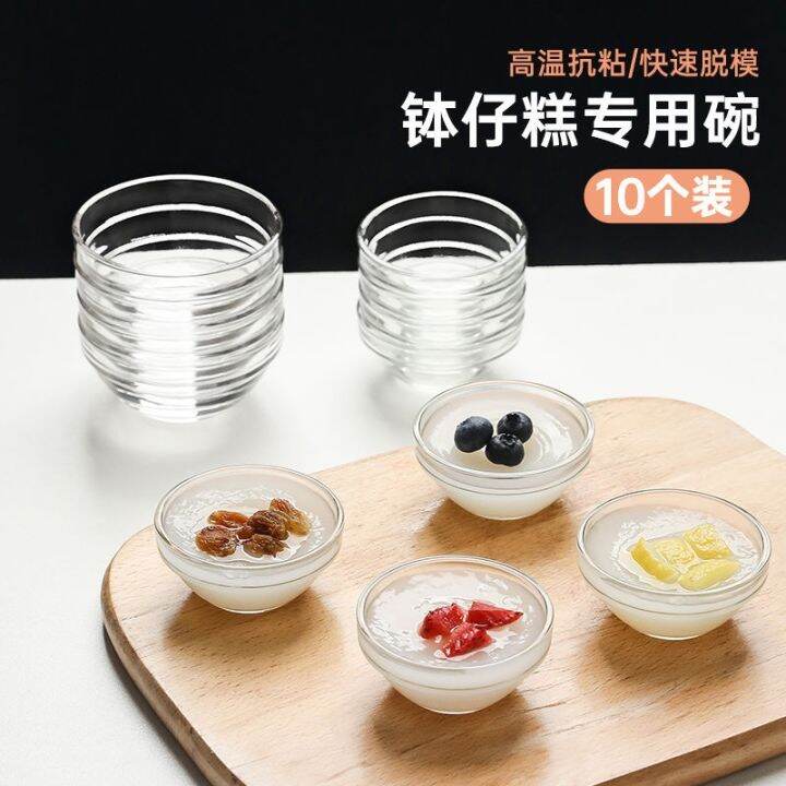 cod-aberdeen-bowl-glass-transparent-commercial-small-pudding-jelly-horseshoe-mold-aliexpress