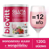 Biovitt Collagen Gluta Complex ไบโอวิต คอลลาเจน กลูต้า ผิวขาวใส เนียนนุ่ม แบบสาวญี่ปุ่น