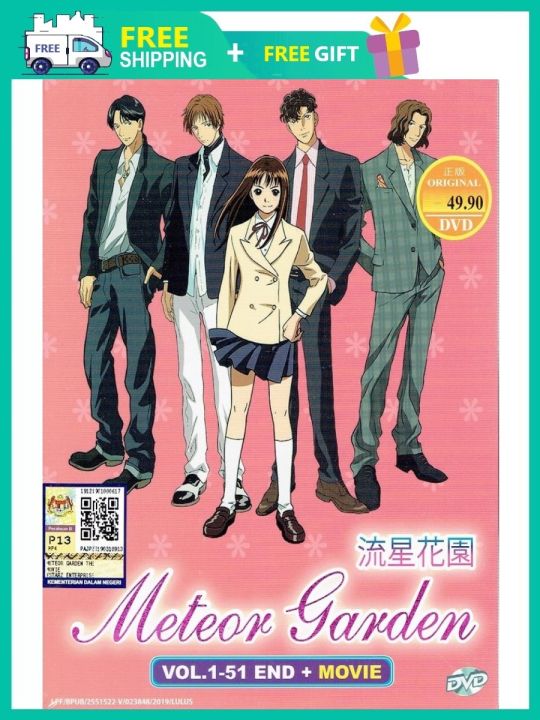 流星花园/meteor garden TV anime & movie, Hobbies & Toys, Memorabilia &  Collectibles, Fan Merchandise on Carousell