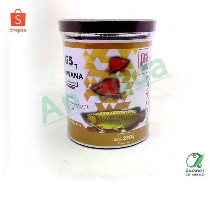 pet-nana-g5-arowana-อาหารปลาอโรวาน่า-250g